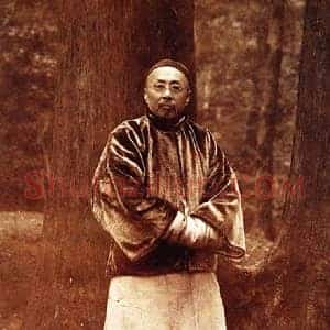 沈增植《沈增植书法》近代书画作品图片赏析
