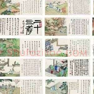 徐燕孙《徐燕孙拍卖最贵作品》现代书画作品图片赏析