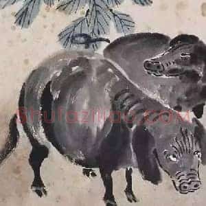 徐悲鸿《徐悲鸿画猪》现代书画作品图片赏析