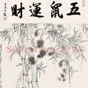 虚谷《虚谷作品》清代书画作品图片赏析