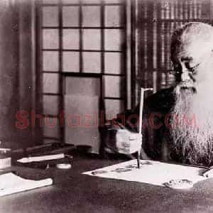 何绍基《何绍基100幅书法》清代书画作品图片赏析