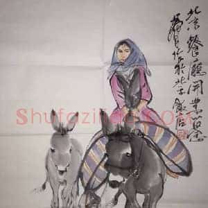 黄胄《黄胄作品高清大图》现代书画作品图片赏析