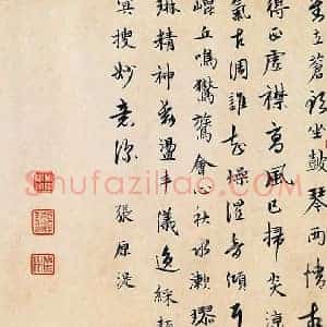 王振朋《王振朋伯牙鼓琴图》元代书画作品图片赏析