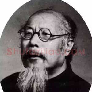 丁辅之《丁辅之国画水果》现代书画作品图片赏析
