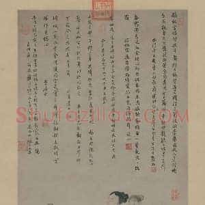 吴伟作品《歌舞图》国画作品高清图片赏析