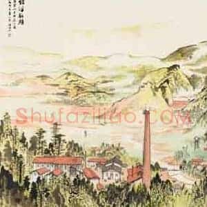 陆俨少《陆俨少罗浮新颜7130万》现代书画作品图片赏析