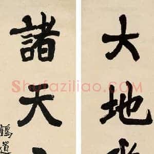 郑文焯《郑文焯书画》近代书画作品图片赏析