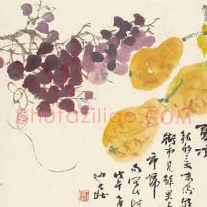 张大壮《张大壮夏凉》现代书画作品图片赏析