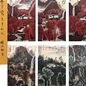 李可染山水《精品册页》国画作品高清图片赏析