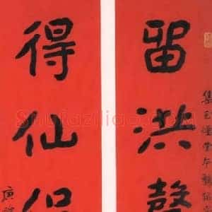 曾熙《张大千恩师曾熙书法》近代书画作品图片赏析
