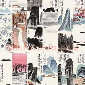 齐白石《齐白石亿元拍品》现代书画作品图片赏析