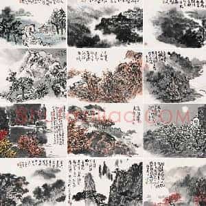 余任天《余任天书画拍卖纪录》现代书画作品图片赏析