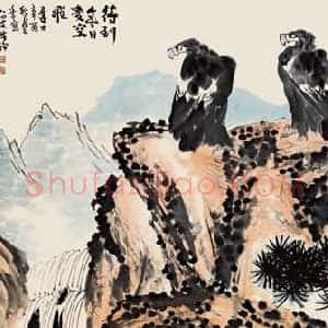 李苦禅《李苦禅作品辨伪》现代书画作品图片赏析