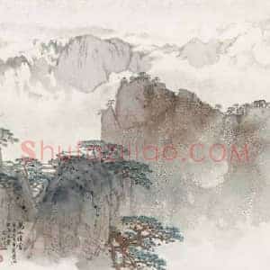 宋文治《宋文治泼彩山水》现代书画作品图片赏析