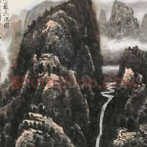 李可染《李可染画瀑布》现代书画作品图片赏析
