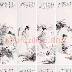 白伯骅《白伯骅书画每平尺价格》当代书画作品图片赏析