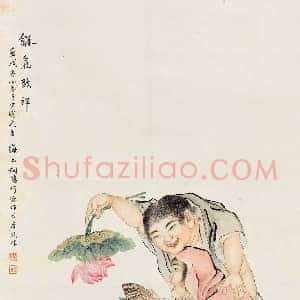 谢闲鸥《谢闲鸥作品》现代书画作品图片赏析