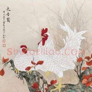 俞致贞《俞致贞作品》现代书画作品图片赏析