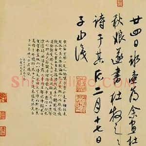 周朗《周朗杜秋娘图卷》元代书画作品图片赏析