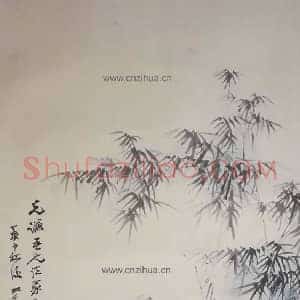 张大千国画作品《竹林高士图》国画作品高清图片赏析