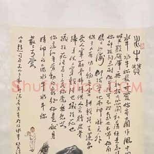 李可染作品《水牛赞》国画作品高清图片赏析