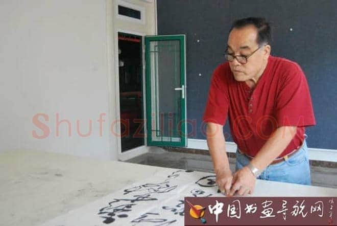 论林建勋美学思想与书法艺术风格特征