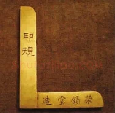 趣谈古代“印规”:钤印不正要砍头