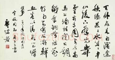 郭沫若60年代书法受宠:作品有广阔升值空间