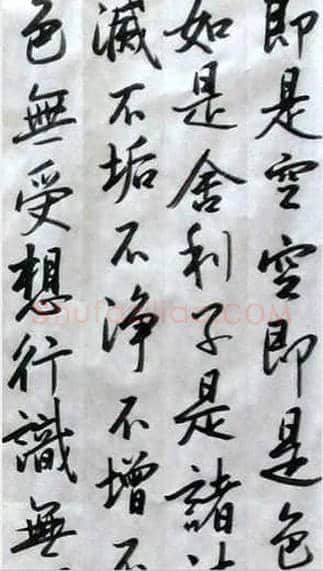 诗书印人生一路观靓景