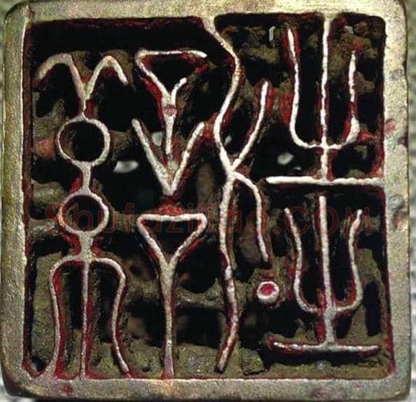 古代文人六面印透露出什么信息