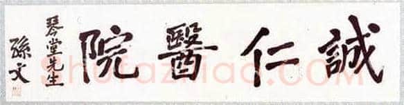 已成博物馆国宝文物告状能否要回