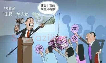 一场拍卖闹剧引发的行业声讨
