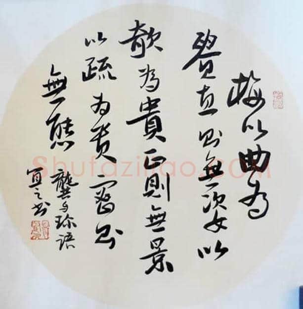 从技术层面讲,怎样欣赏书法?