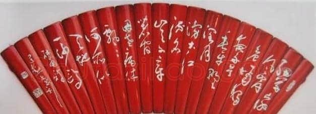 论林建勋美学思想与书法艺术风格特征