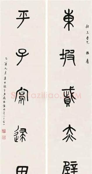 民国书法收藏悄然升温