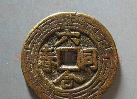 寿喜花钱寓意深(图)