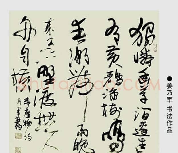 从技术层面讲,怎样欣赏书法?