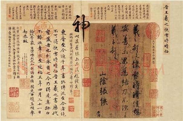 中国画为什么会成为历史