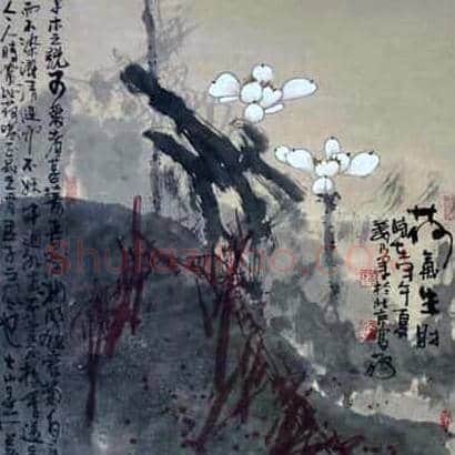 鉴别书画赝品方法