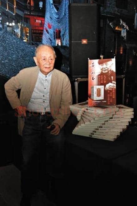 黄永玉：全身青苔时出这书喜剧又悲剧