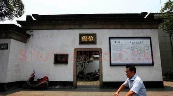 北京南京争秘藏古籍苏州过云楼寂静如往昔