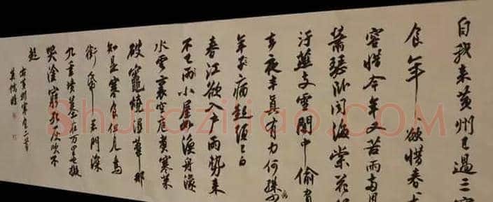 古代大书法家都是好“涩”之徒