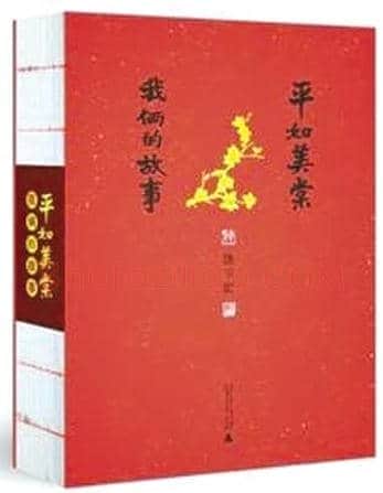 91岁老翁画画出书纪念60年爱情 网友唏嘘感叹