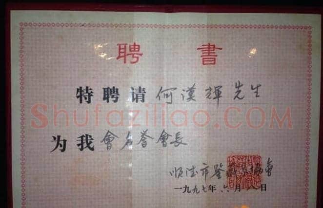 当代富人趋向收藏艺术品