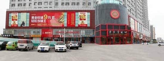 京东最大收藏品市场一铺难求