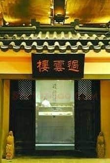收藏与投机的一场博弈
