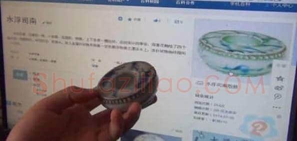 收藏家偶得罕见水浮司南：愿无偿捐献