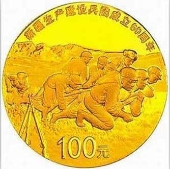 新疆金银币反响平淡 西湖迭创新低