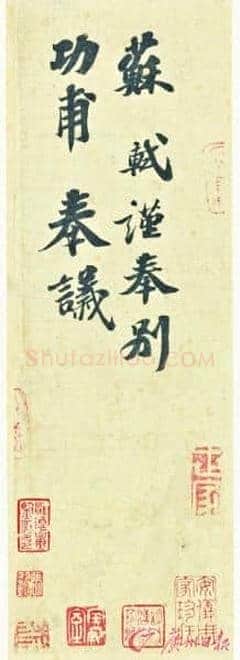 拍卖做局当心黑庄：天价拍品成融资法宝