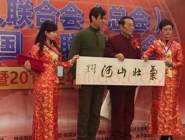 书画大家郑碎孟题写书法《气壮山河》被收藏